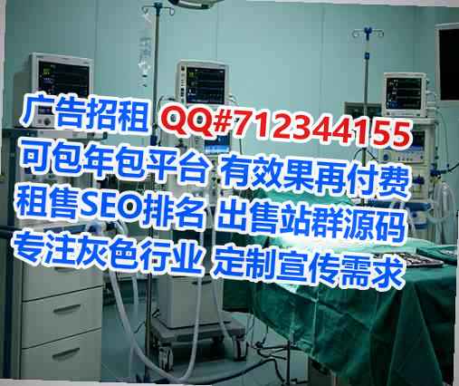 蛟河助孕会展事务所